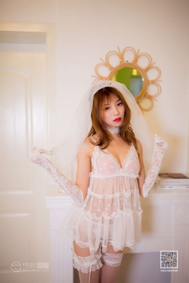 下流女孩