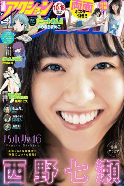 横恋mu动漫第2集在线观看